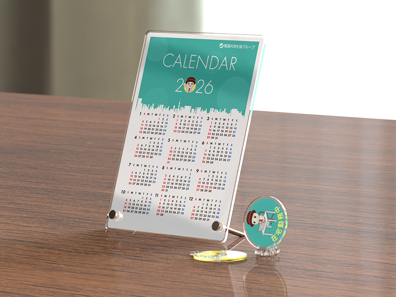 電通共済生協様　アクリルカレンダー・アクリルPOPクリップ